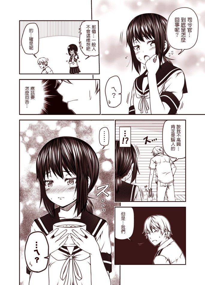 第1-9话