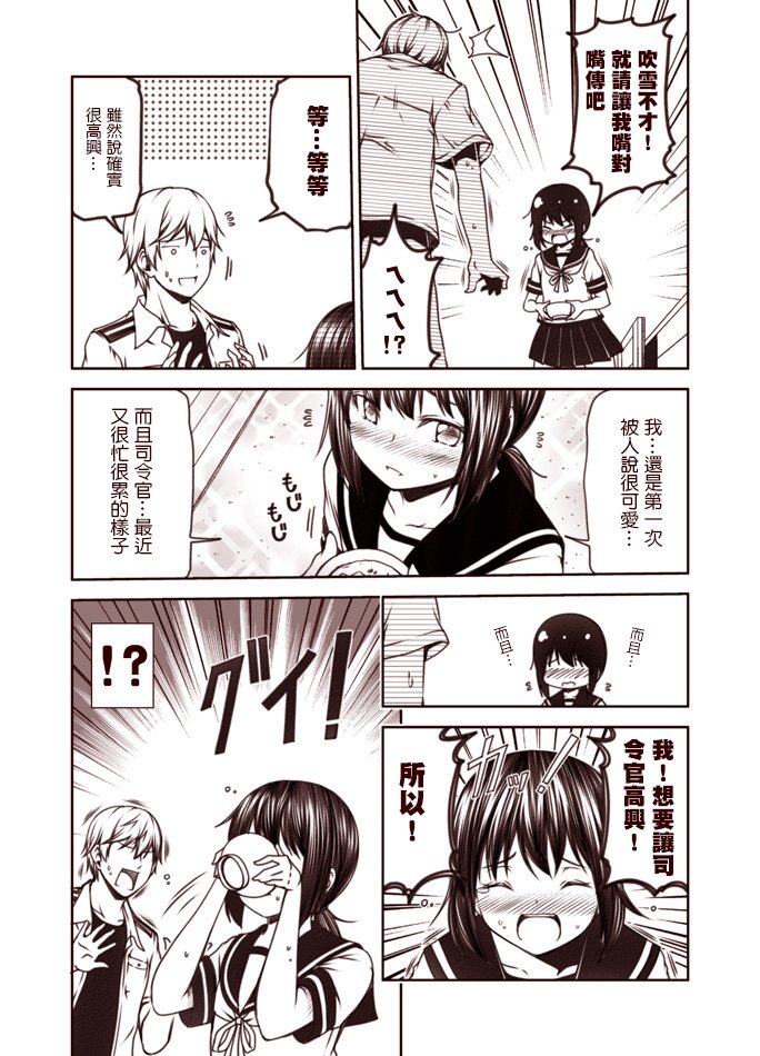 第1-9话