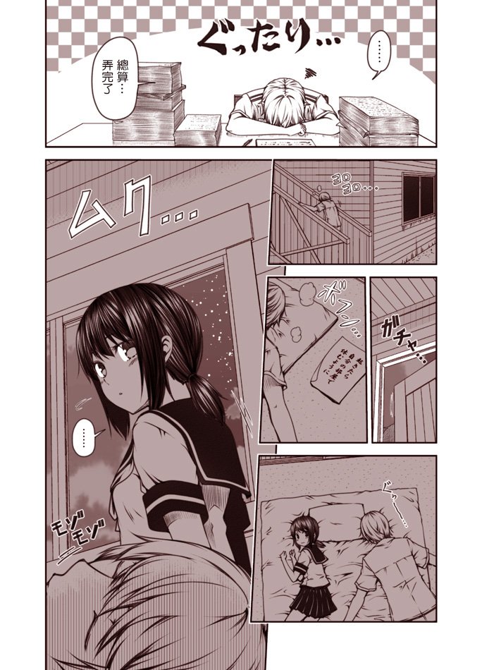 第1-9话