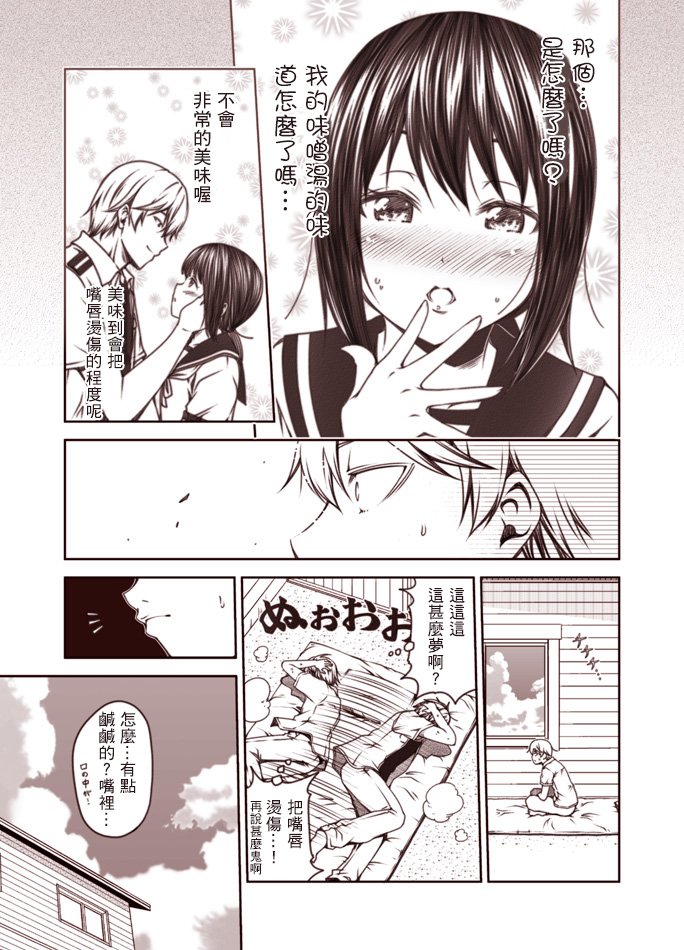 第1-9话