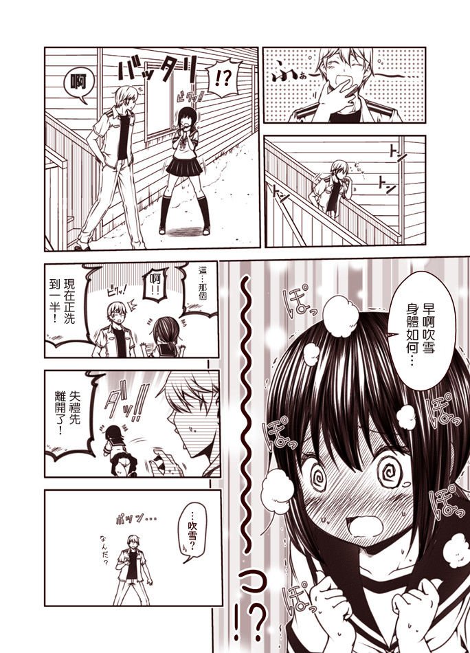 第1-9话