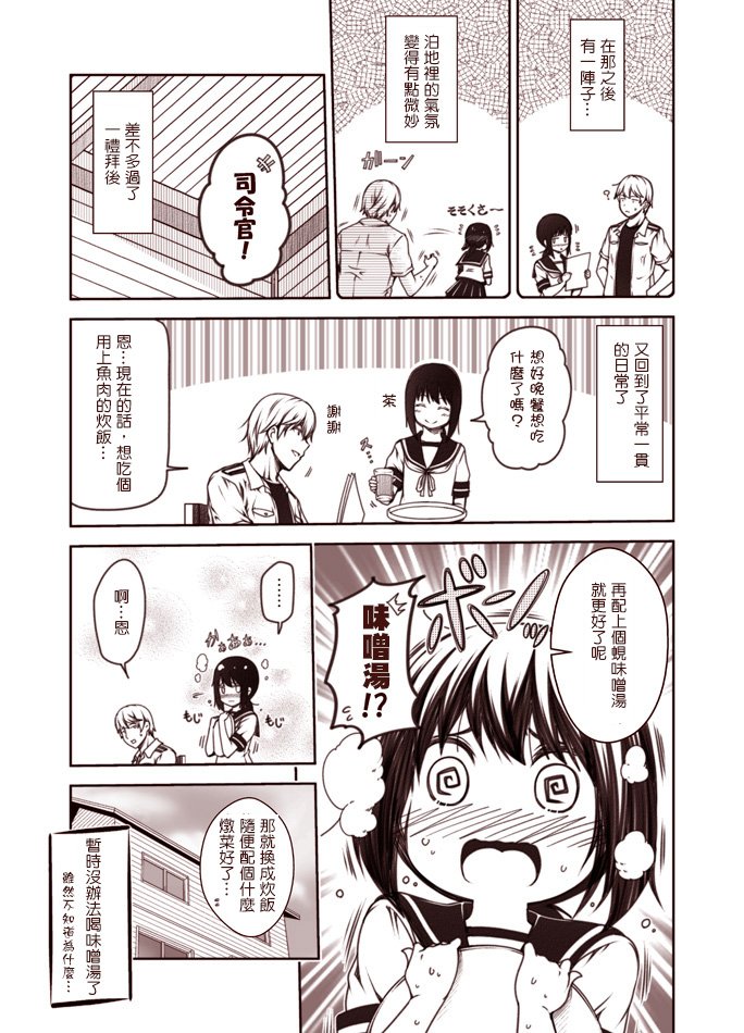 第1-9话