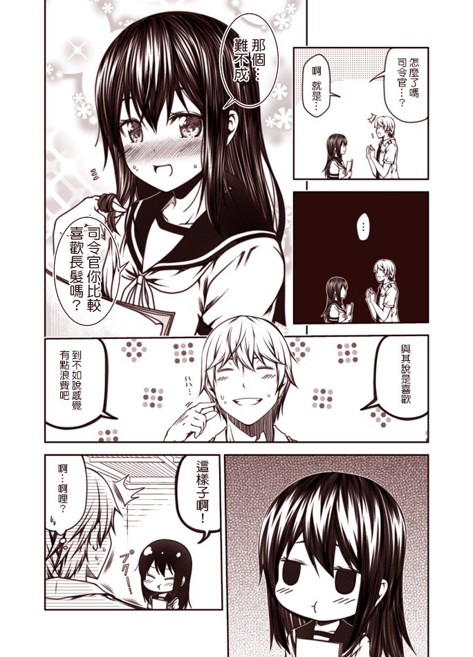 第1-9话