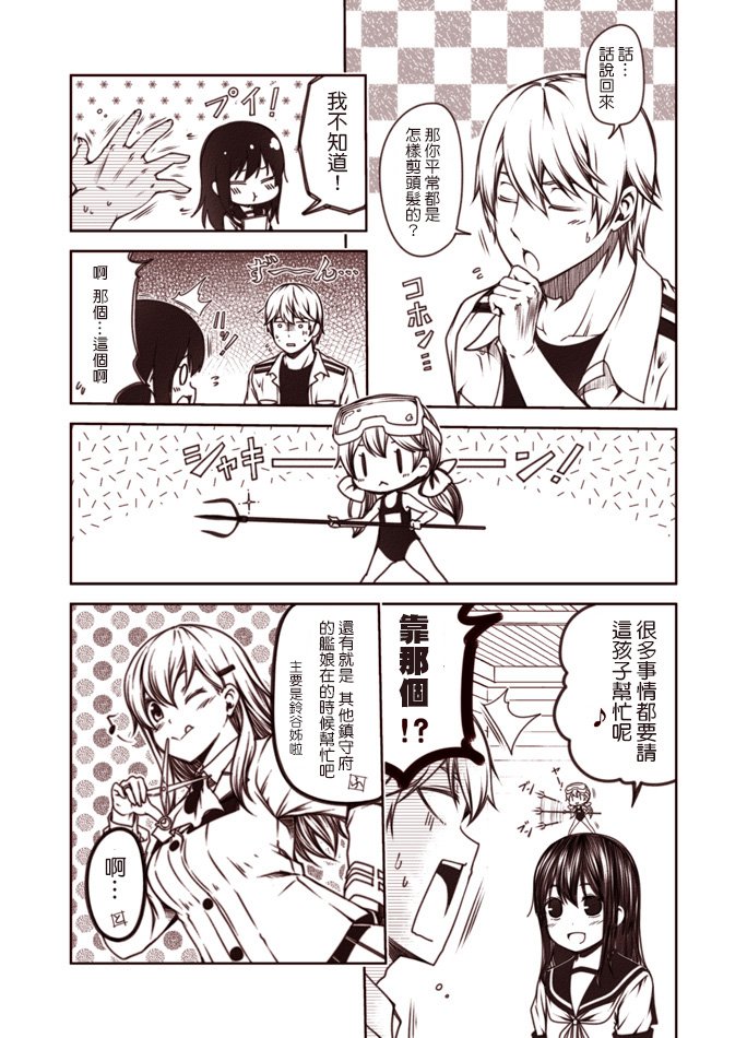 第1-9话