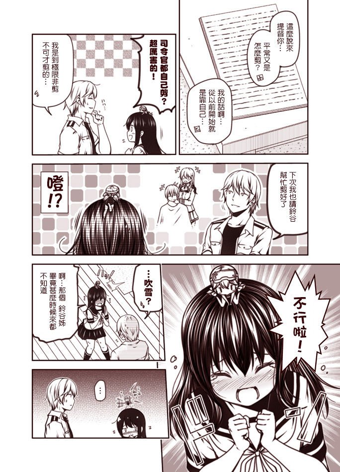 第1-9话