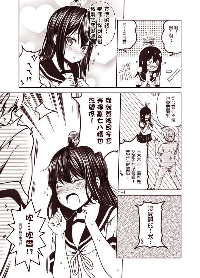 第1-9话