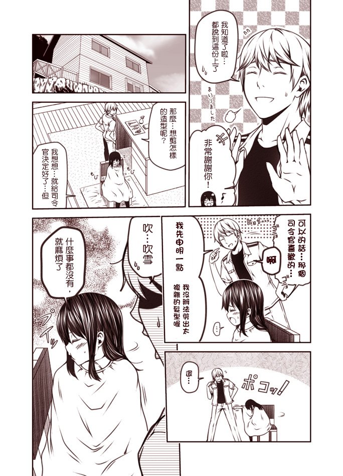 第1-9话