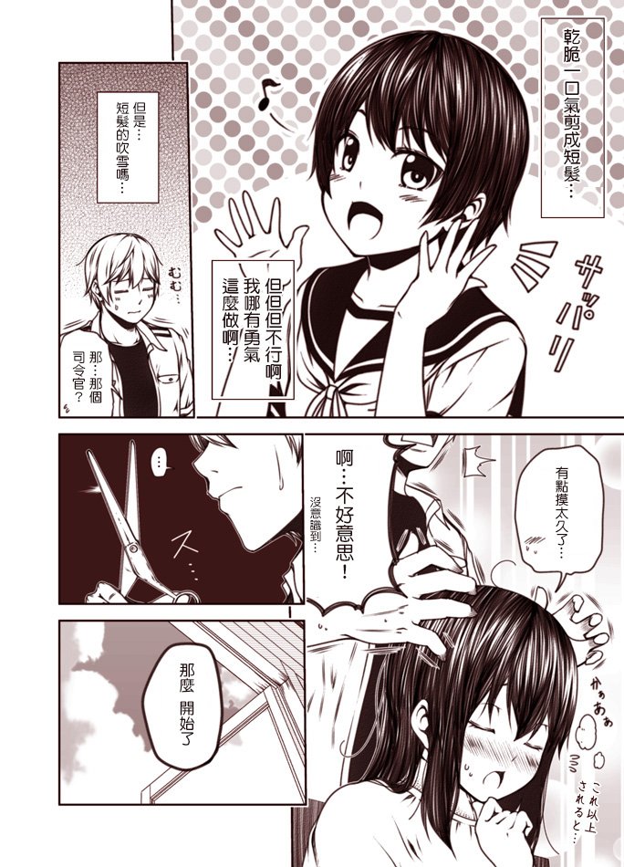 第1-9话
