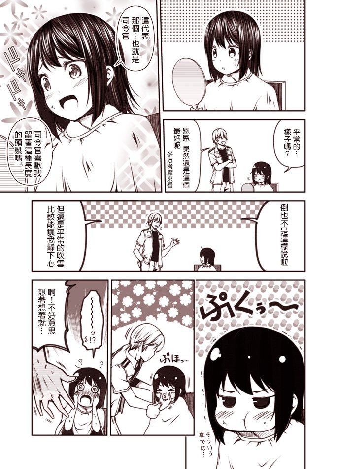 第1-9话