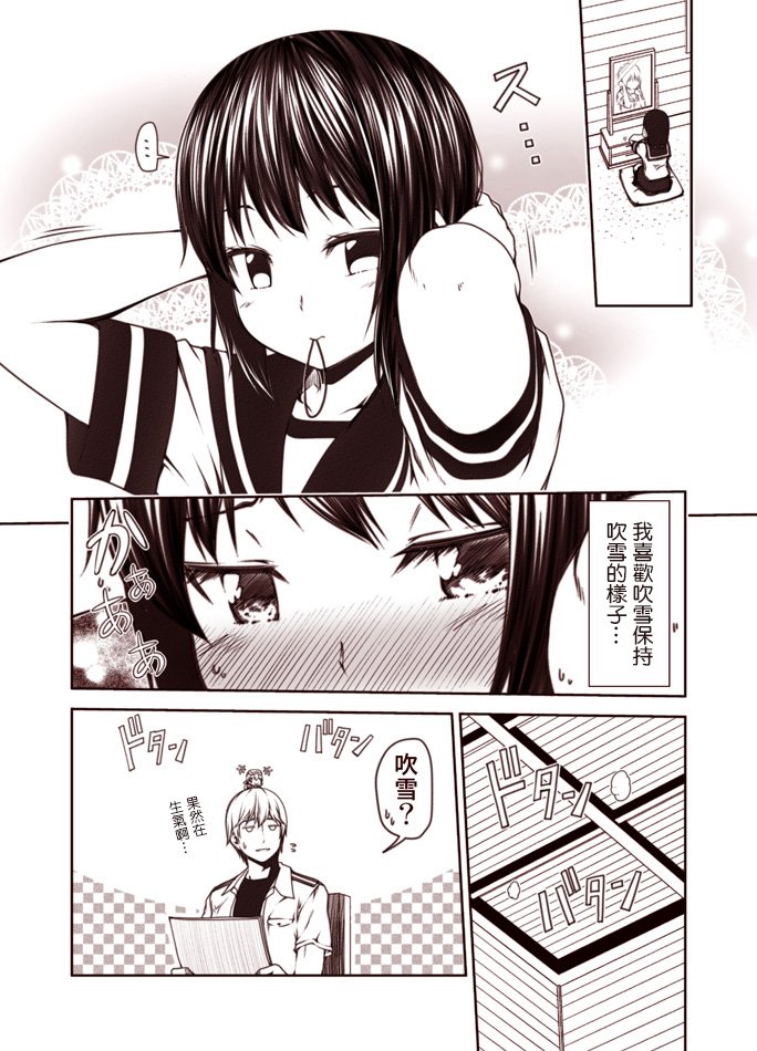 第1-9话