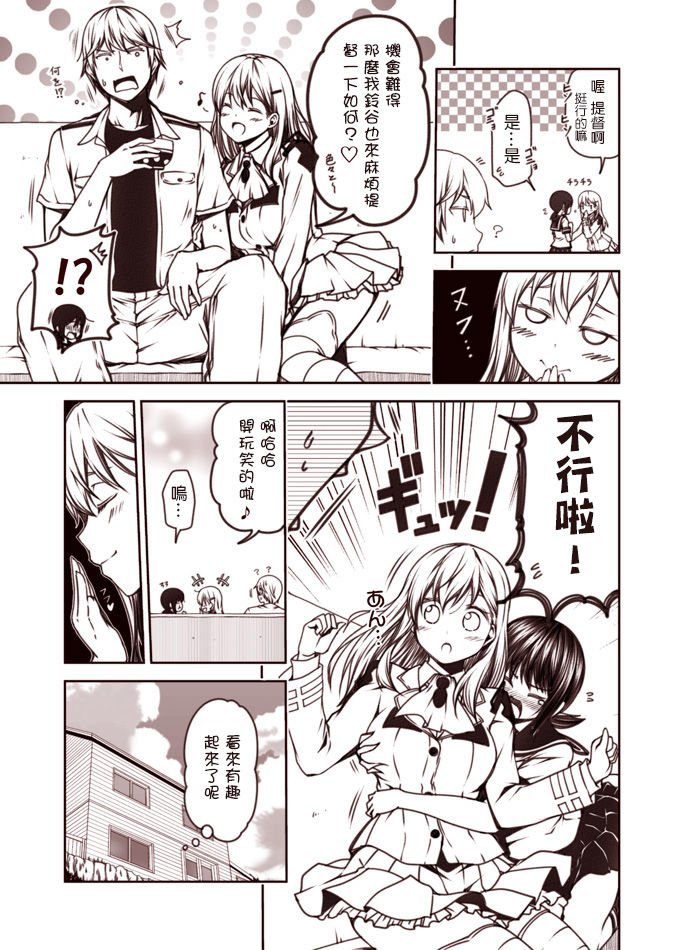 第1-9话