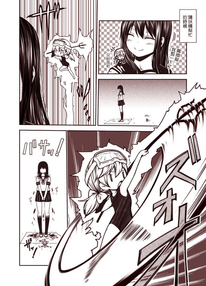 第1-9话