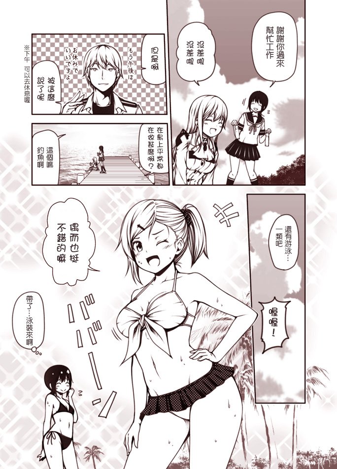 第1-9话