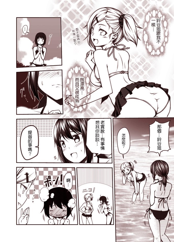 第1-9话