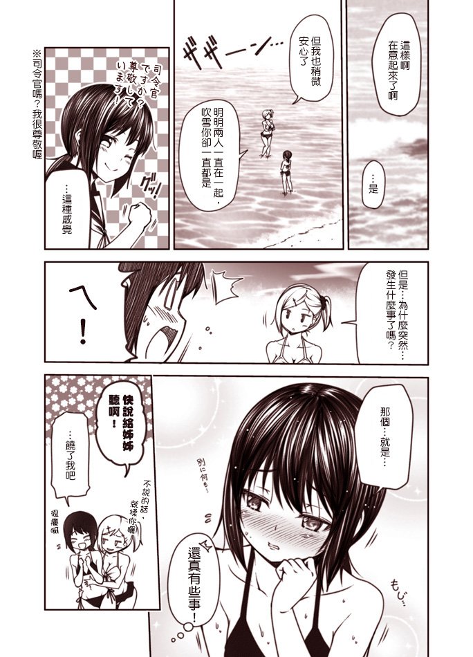 第1-9话