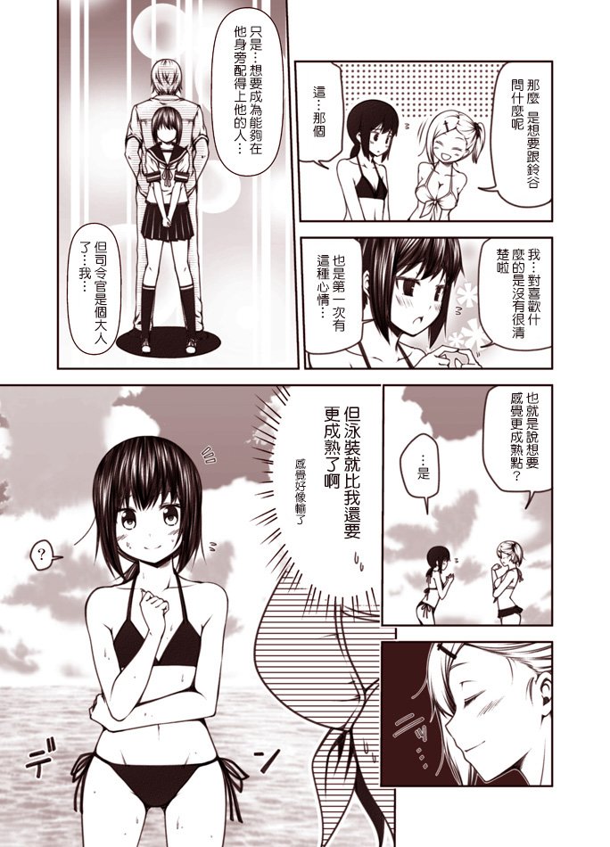 第1-9话