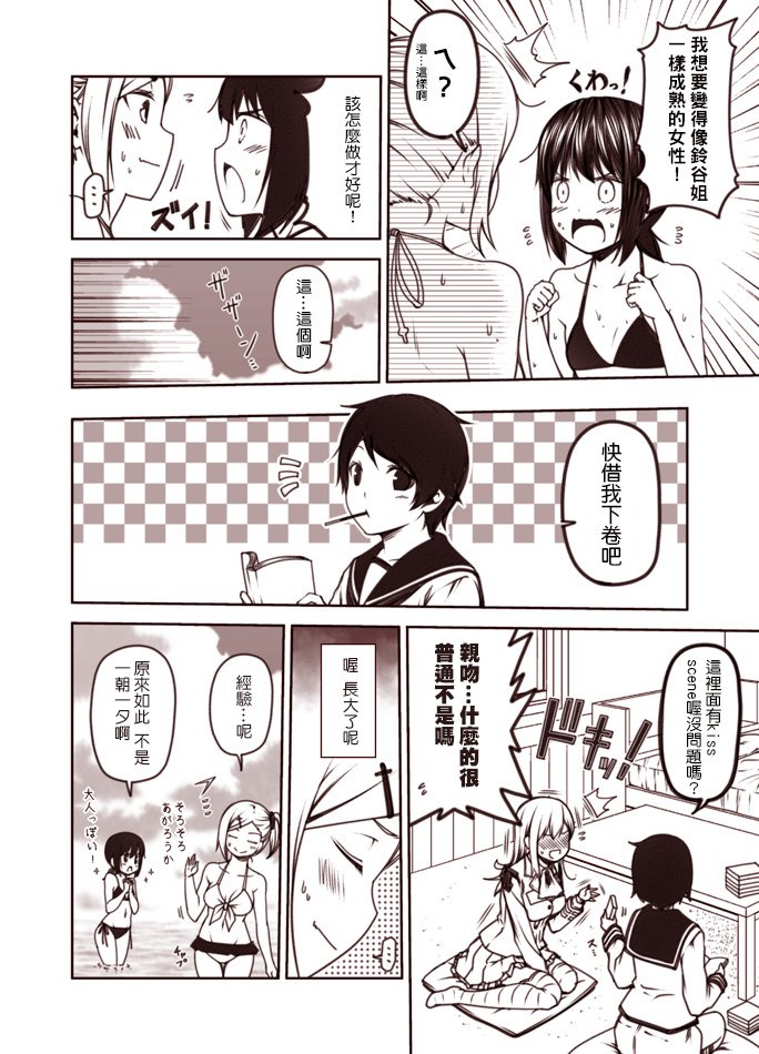 第1-9话