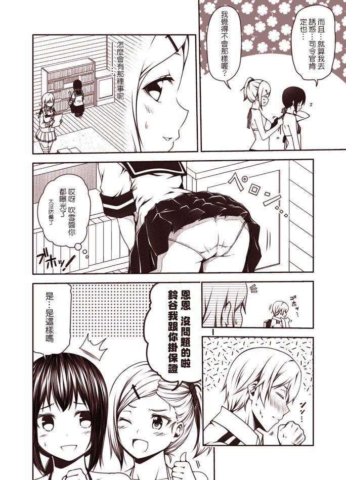 第1-9话
