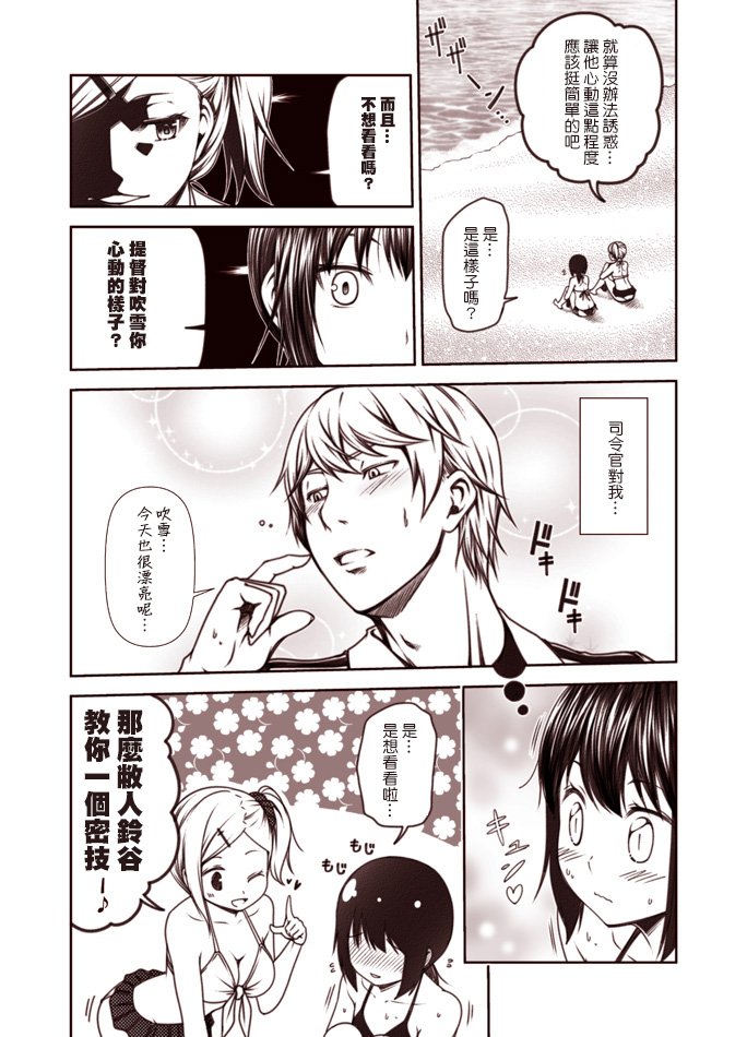 第1-9话