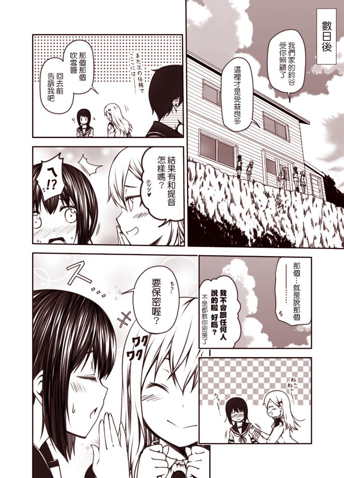 第1-9话