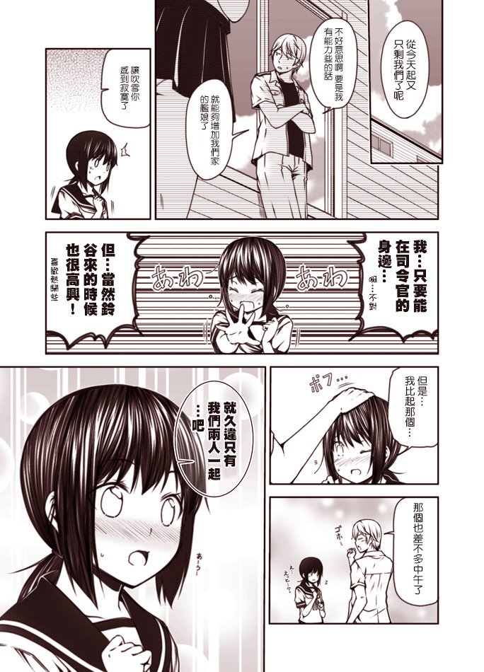 第1-9话