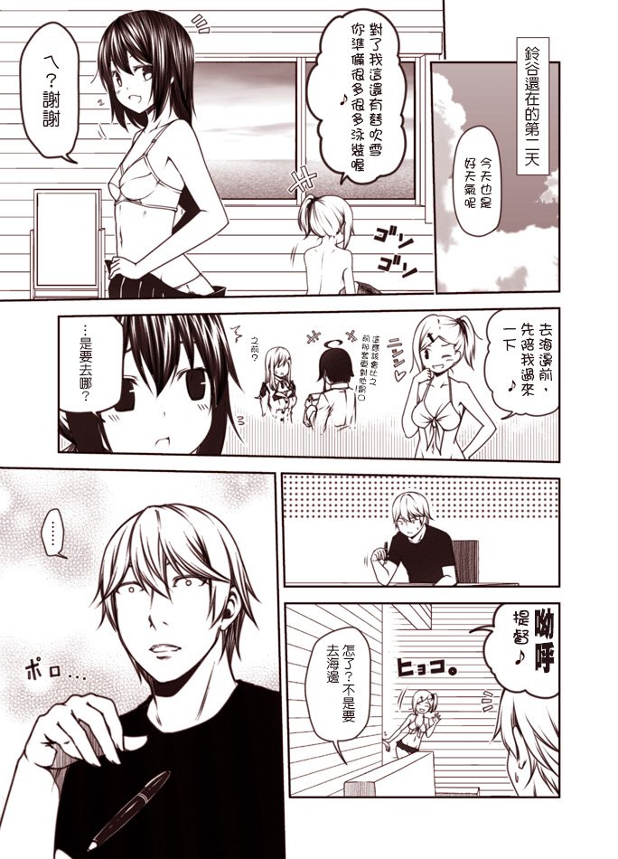 第1-9话