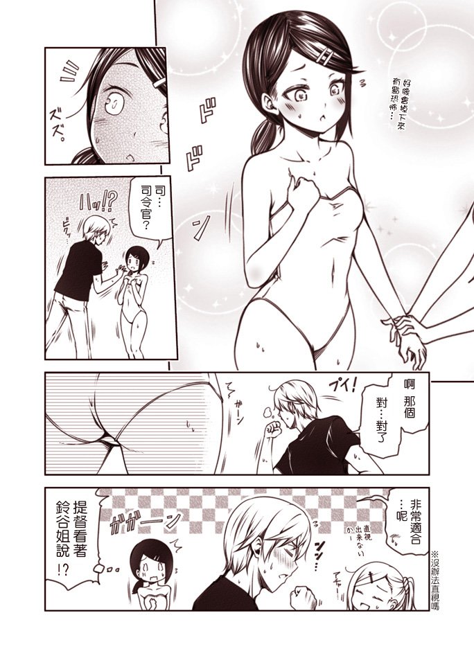 第1-9话