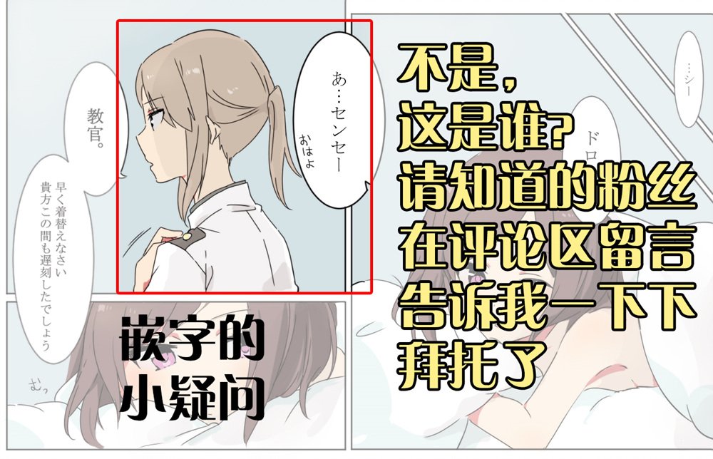 第3话