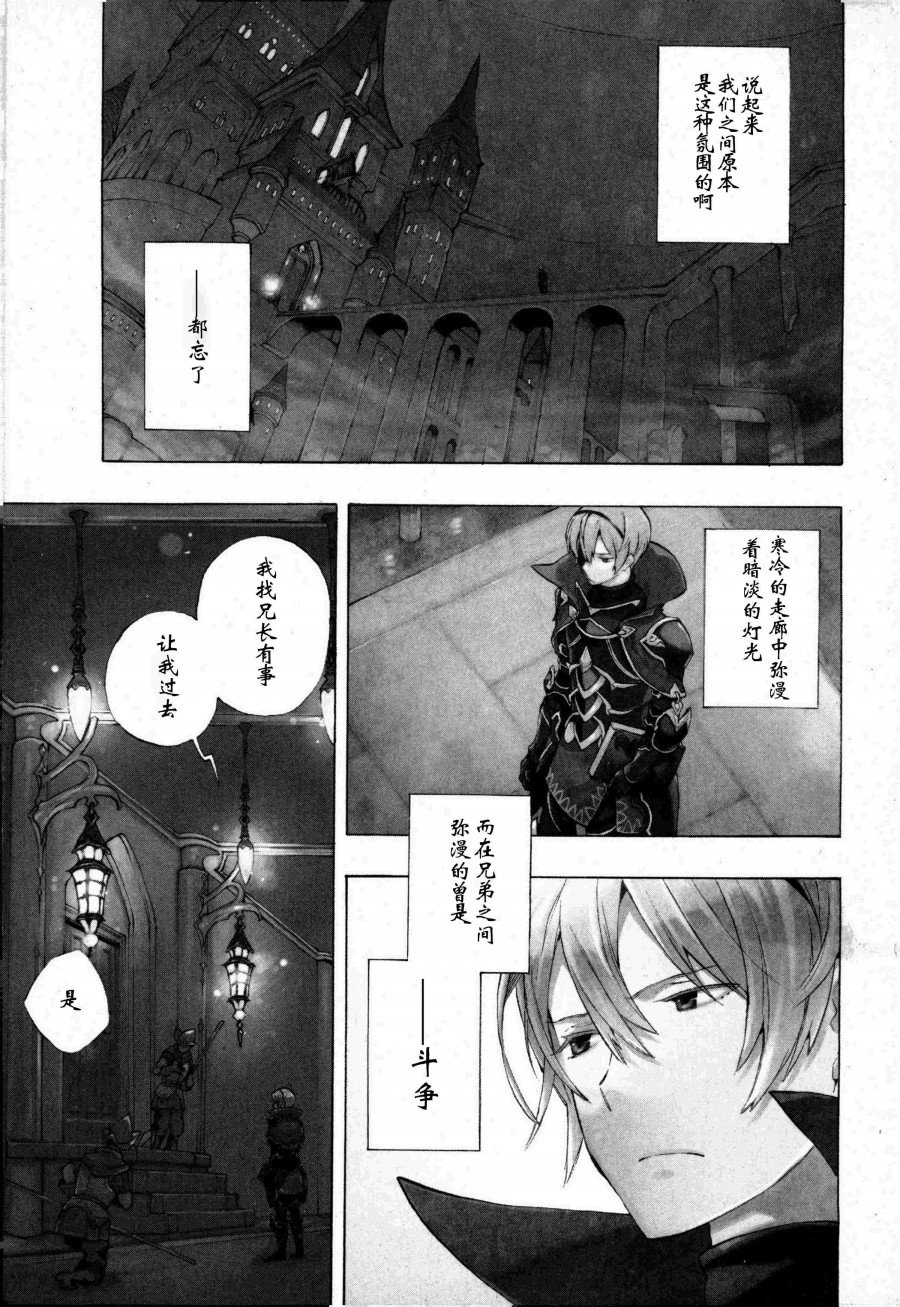 第0话