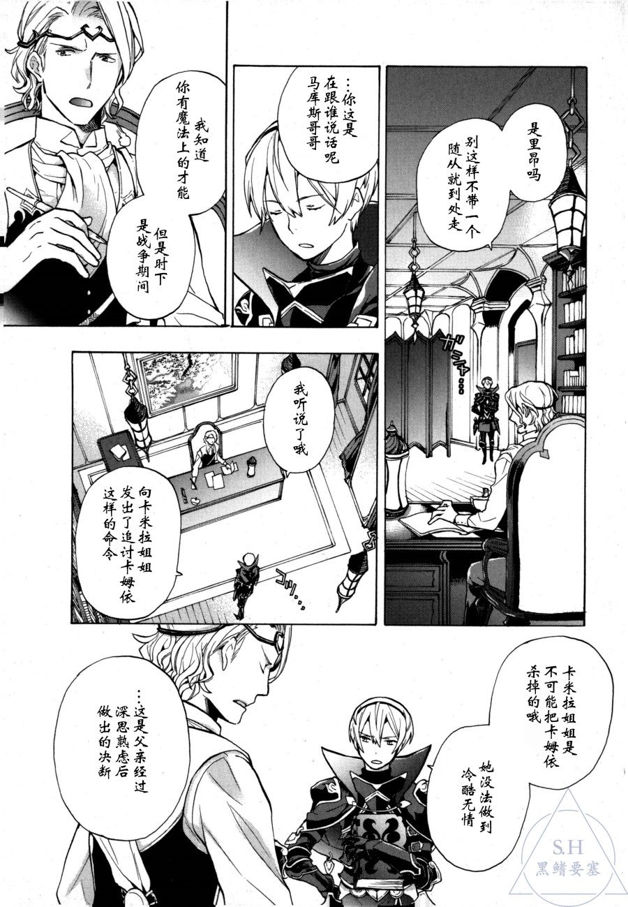 第0话