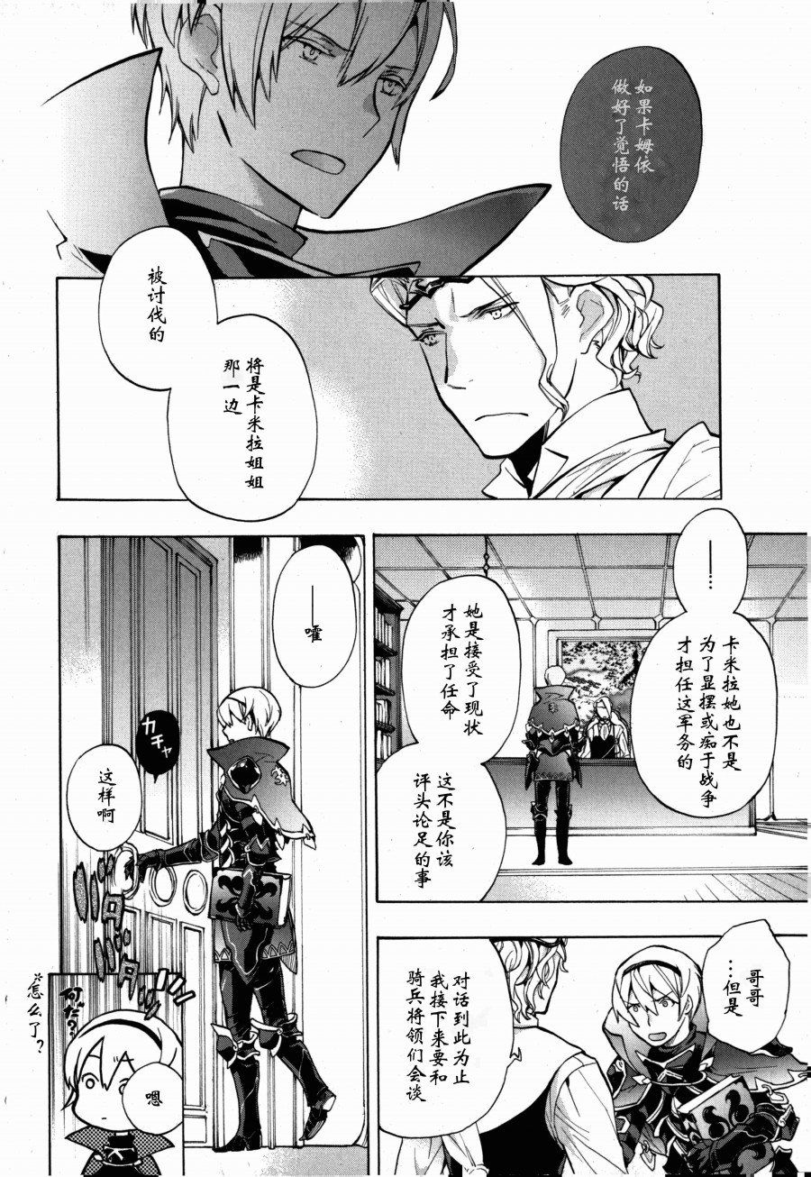 第0话