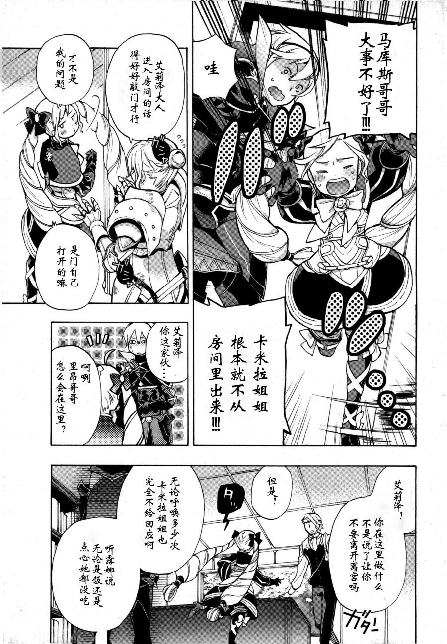第0话