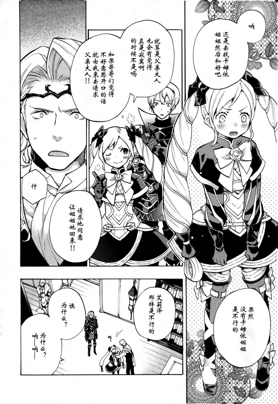 第0话