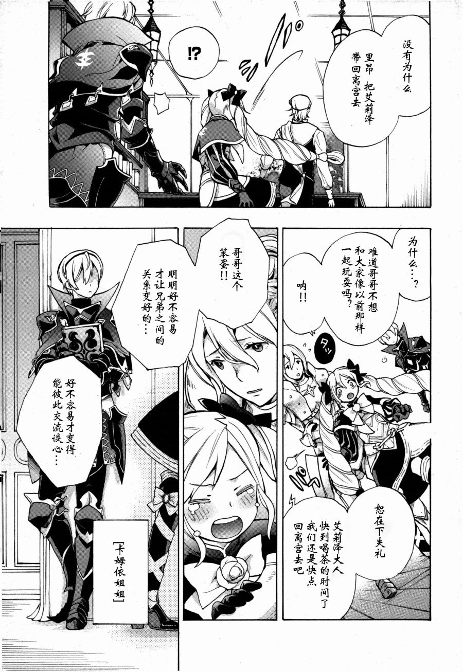 第0话