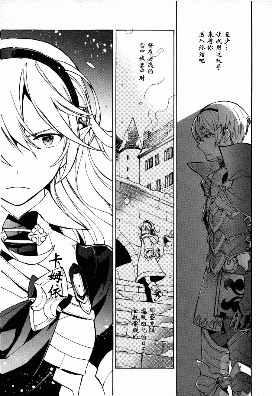 第0话