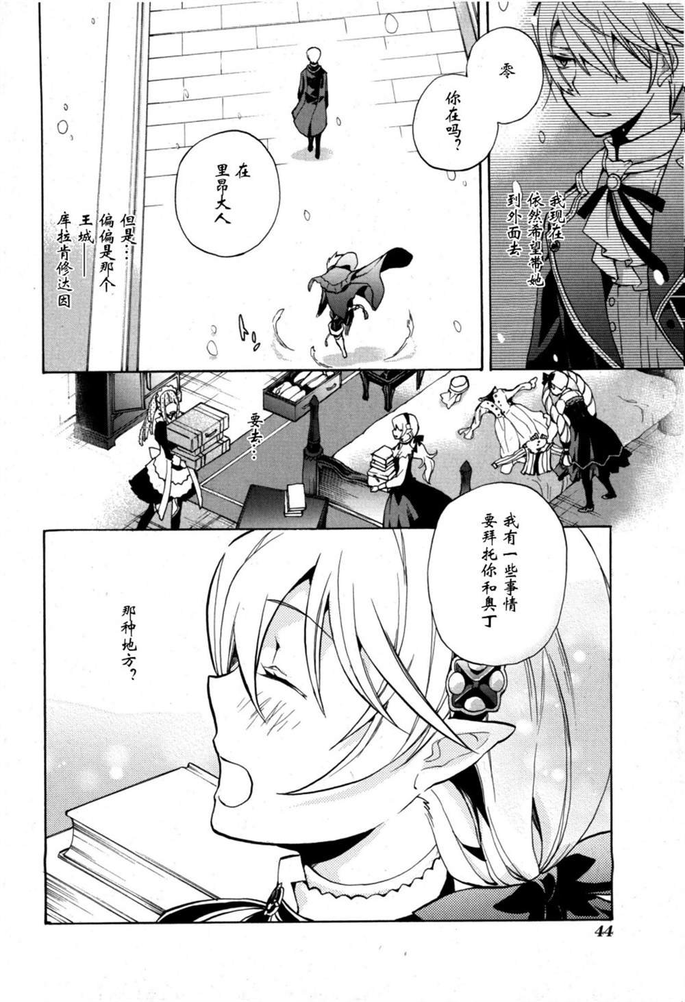 第1话
