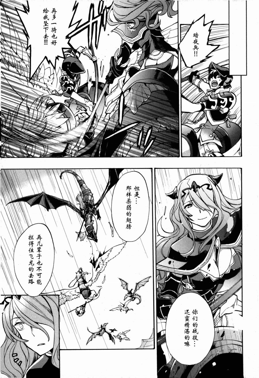 第7话 上