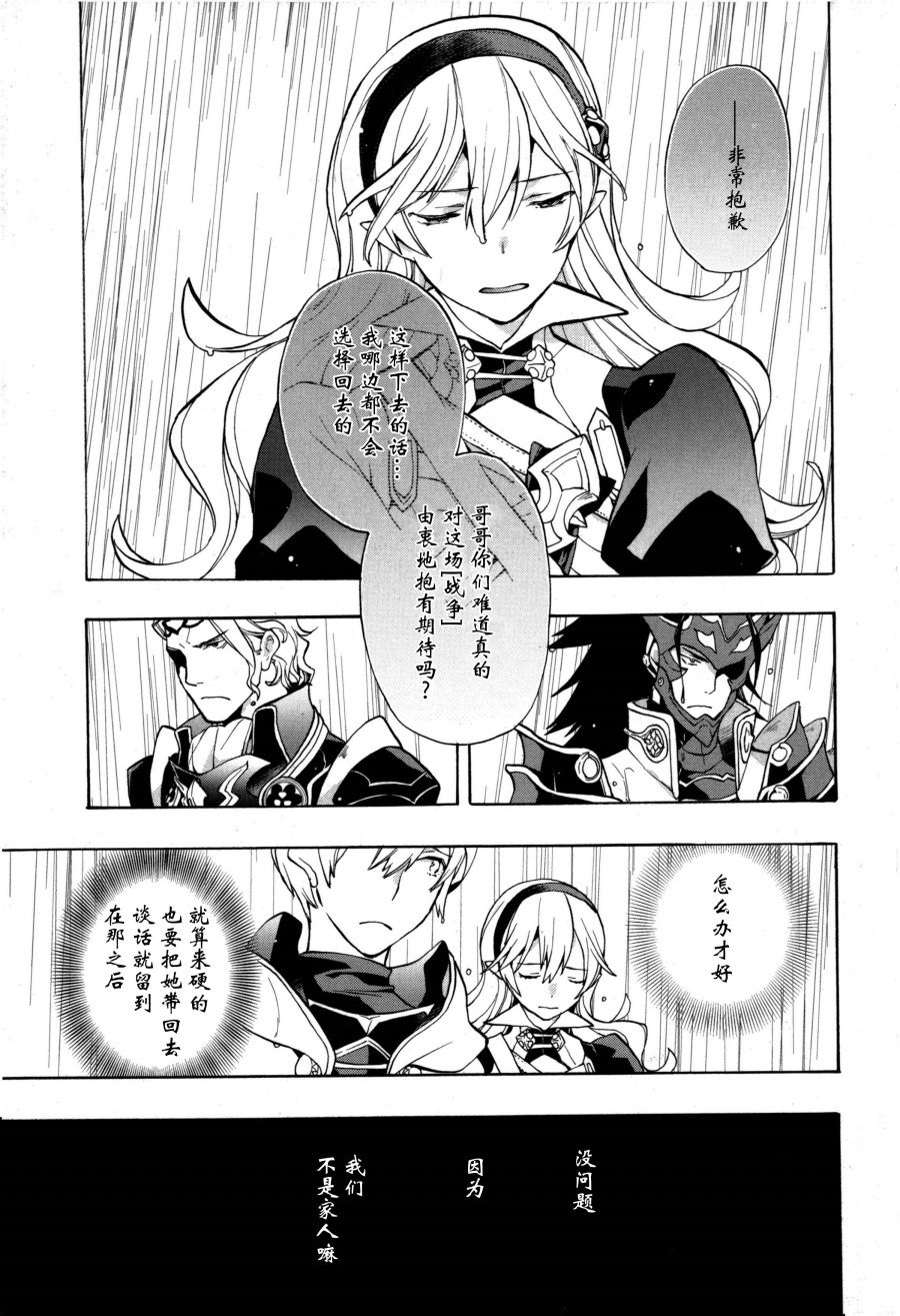 第7话 上