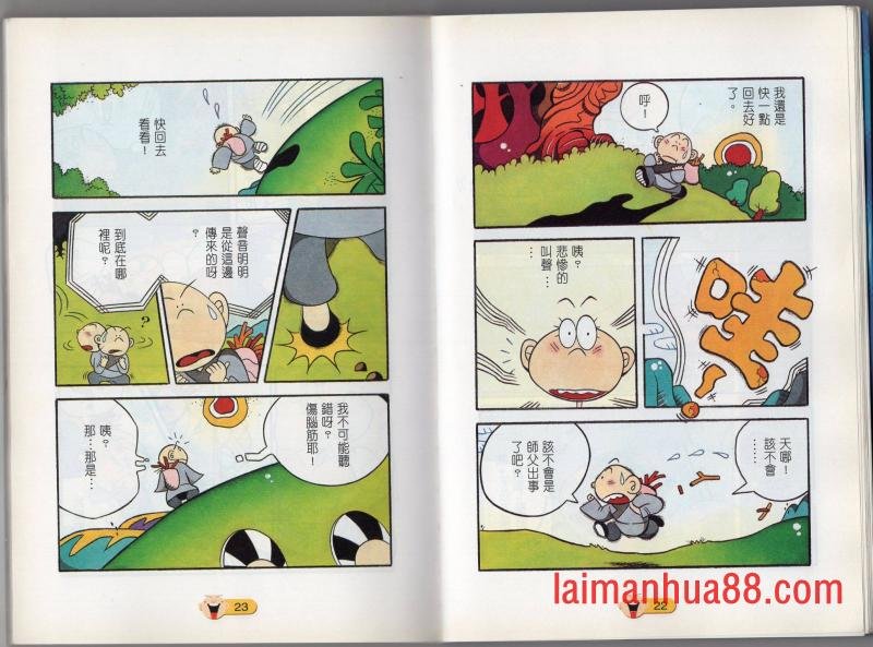 全一话