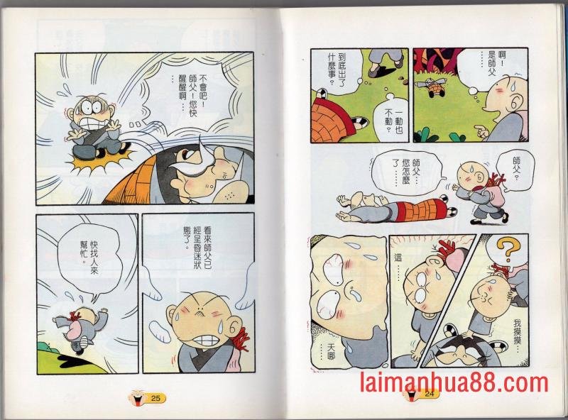 全一话