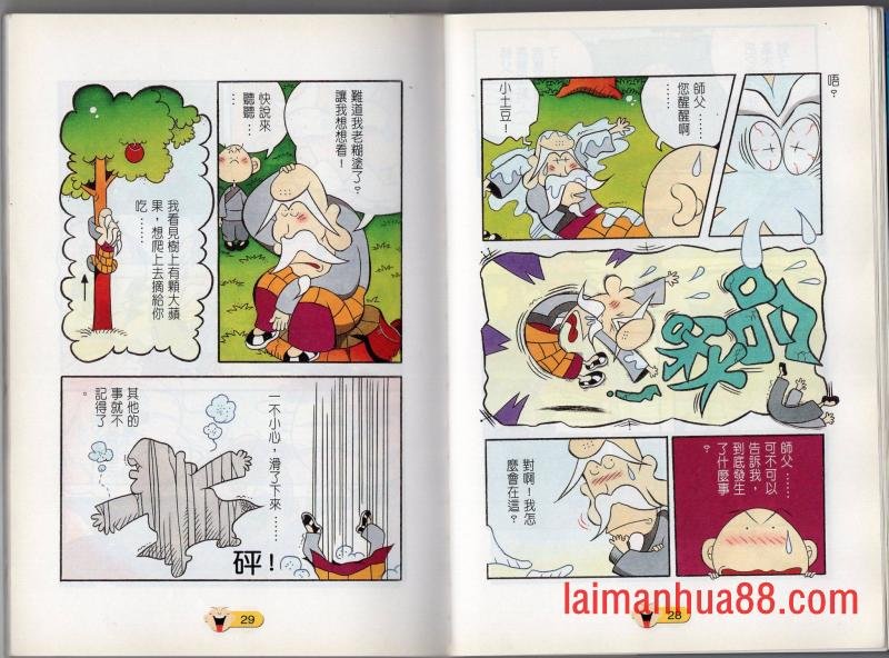 全一话