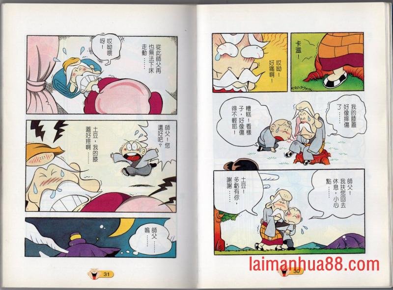 全一话