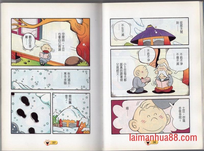 全一话