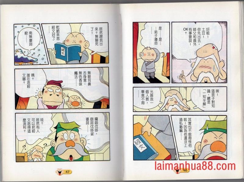 全一话