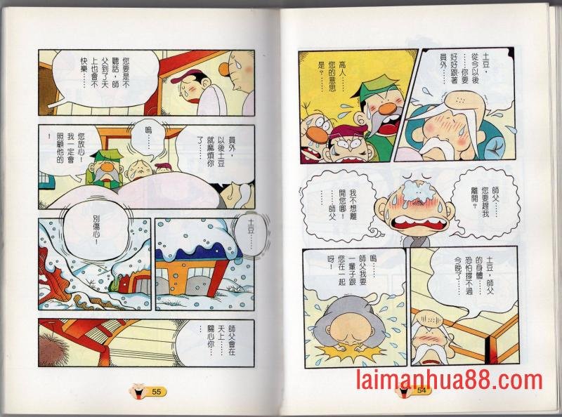 全一话
