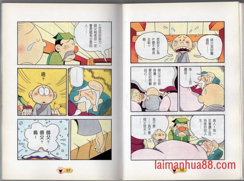 全一话