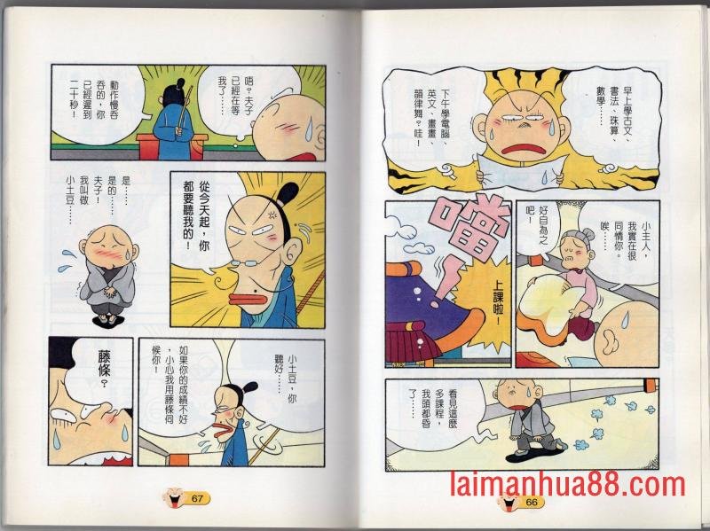 全一话