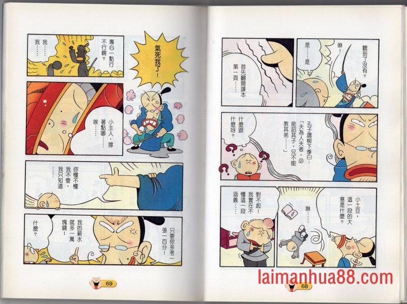 全一话