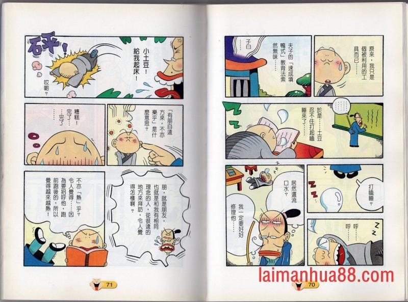 全一话