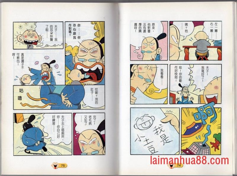 全一话
